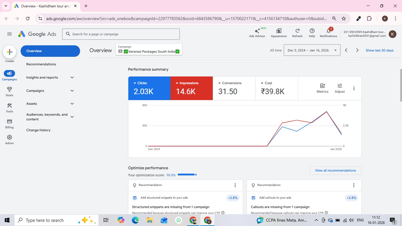 WhatsApp Image 2026-01-16 at 11.13.35