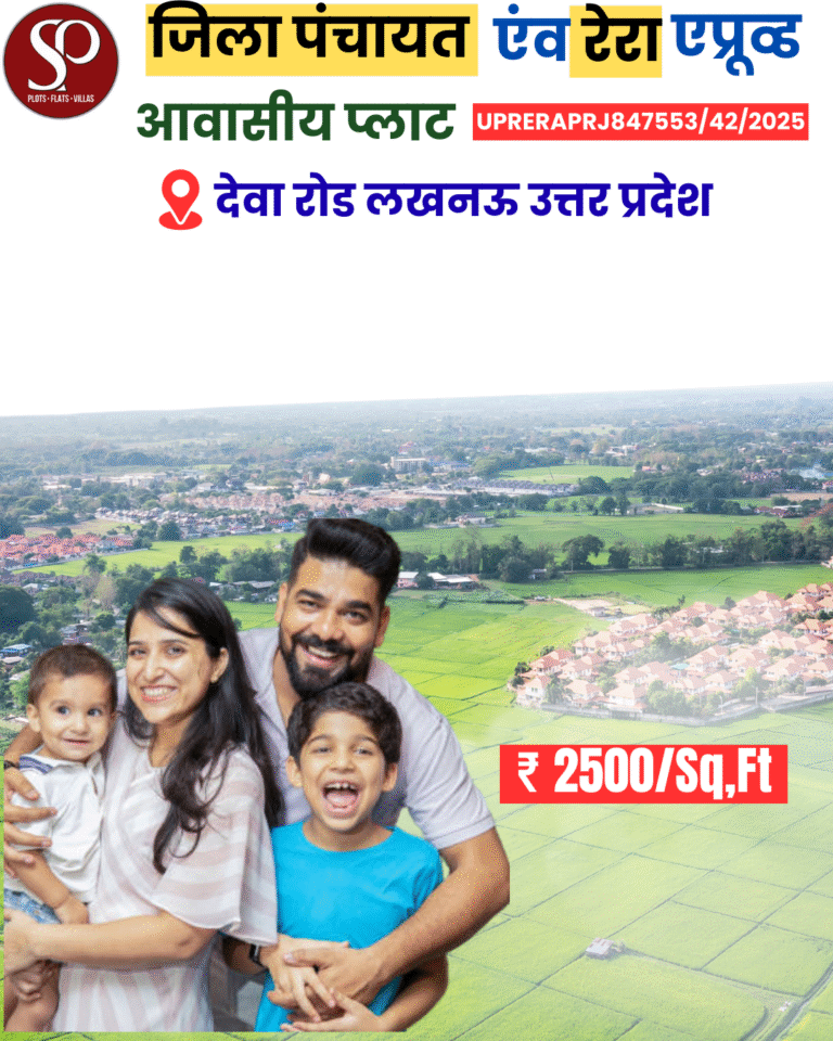 आवासीय प्लाट For WEB