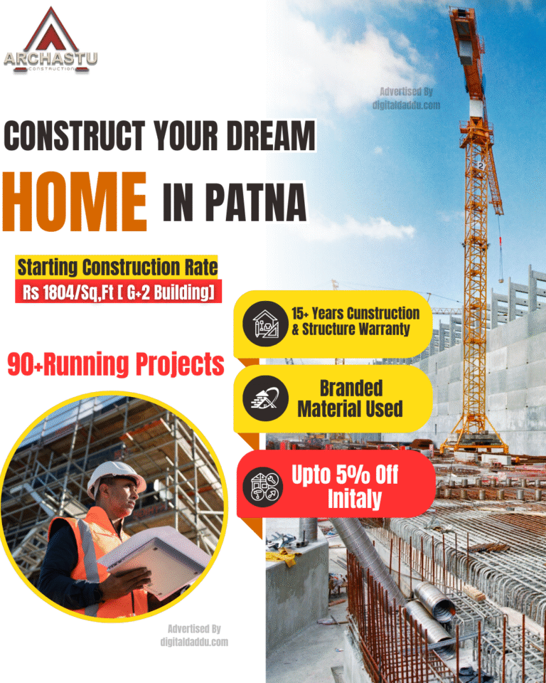 Construct Your Dream